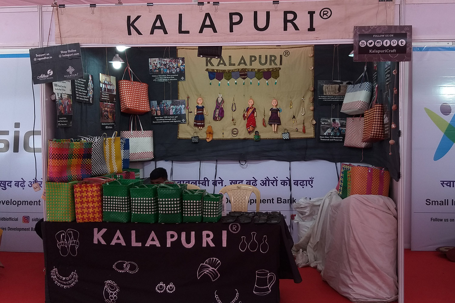 Pune Sidbi Expo